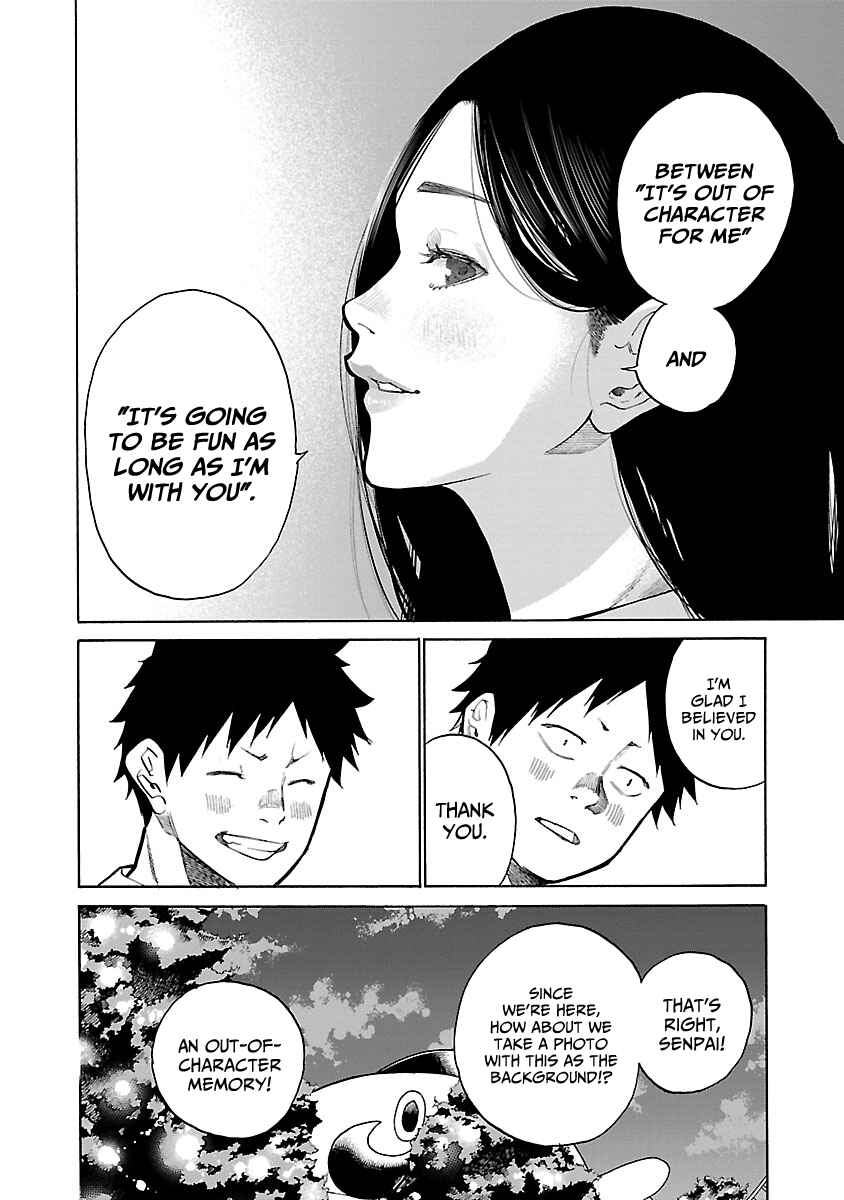 Page 9 Chapter 97 Cigarette & Cherry