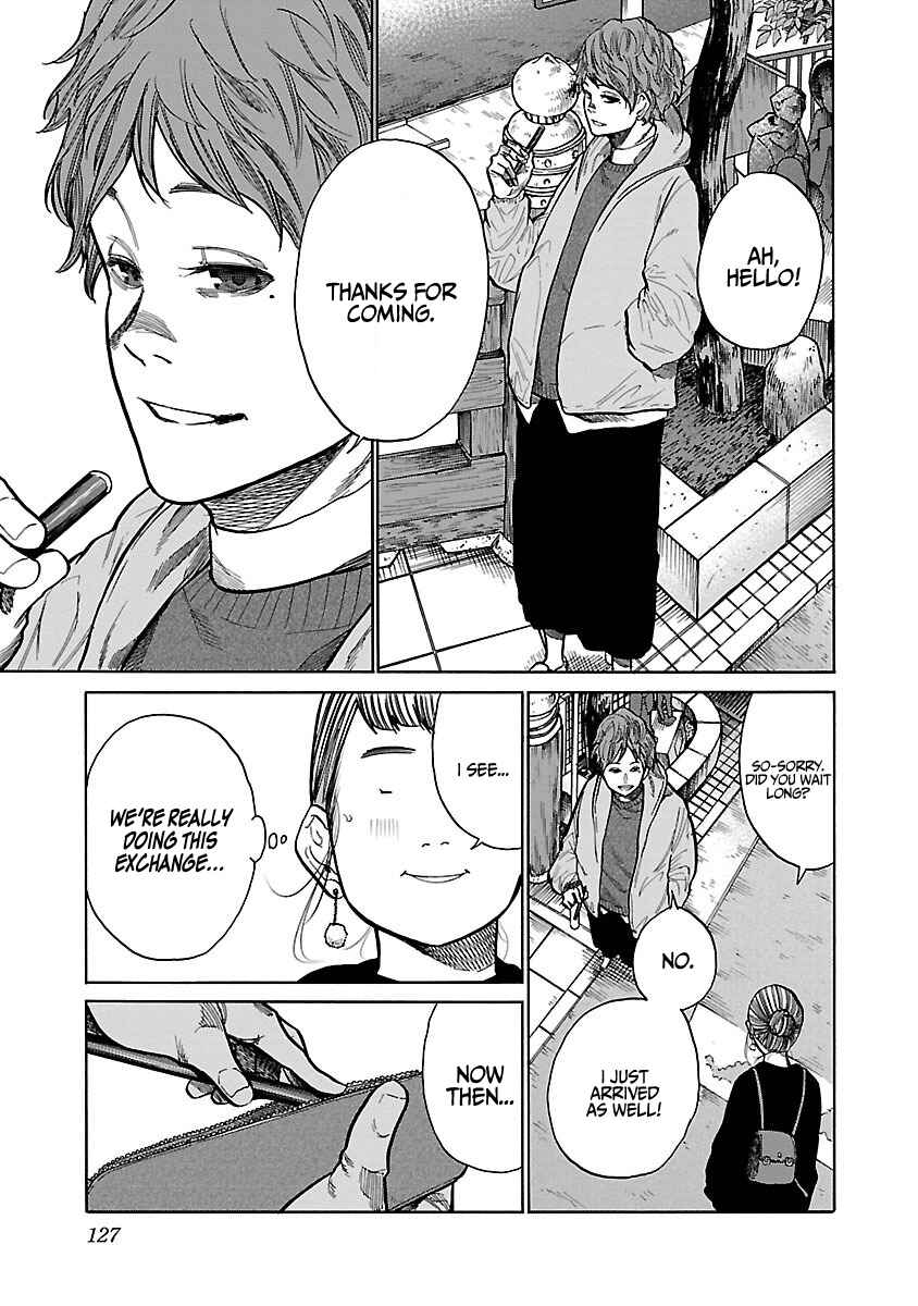 Page 4 Chapter 59 Cigarette & Cherry