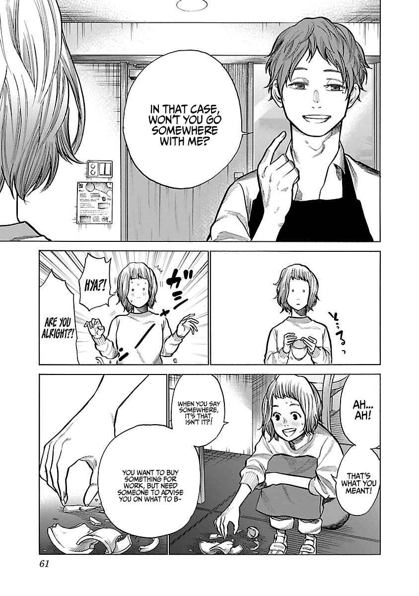 Page 6 Chapter 54 Cigarette & Cherry