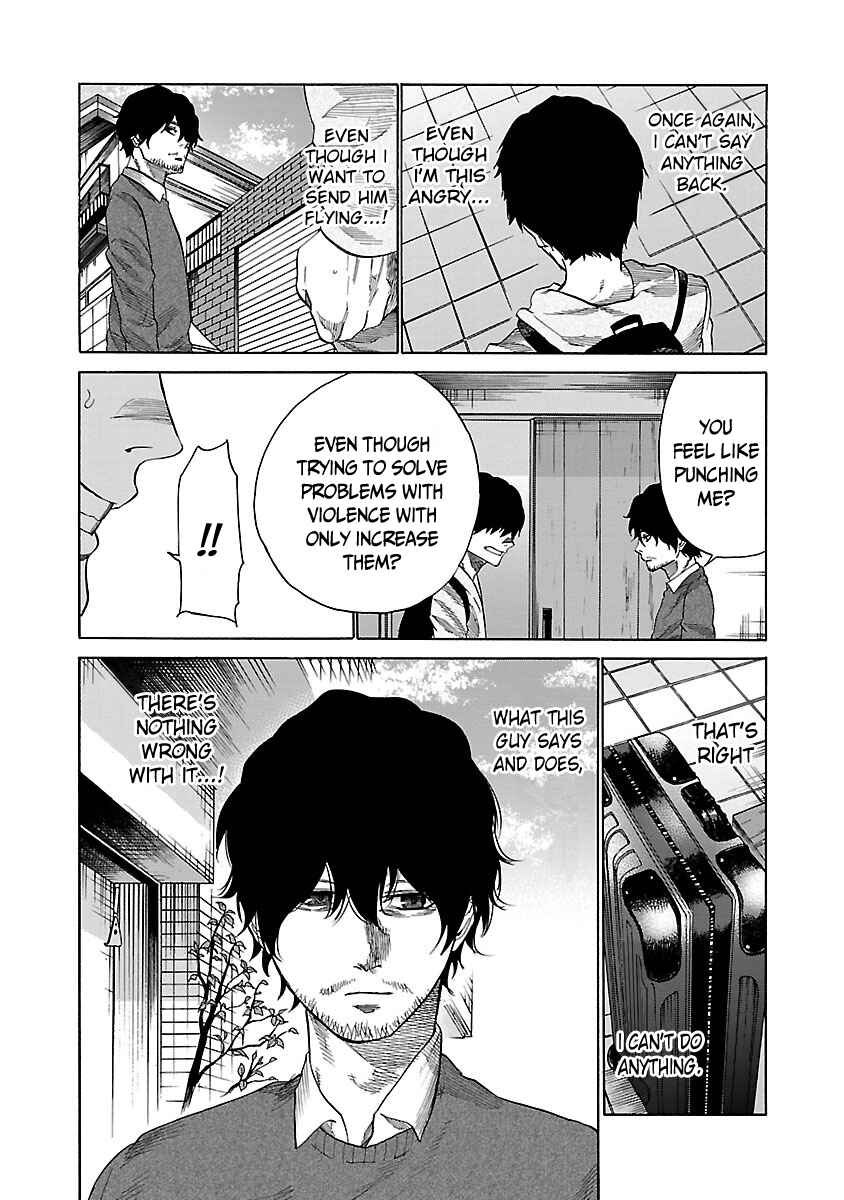 Page 6 Chapter 34 Cigarette & Cherry