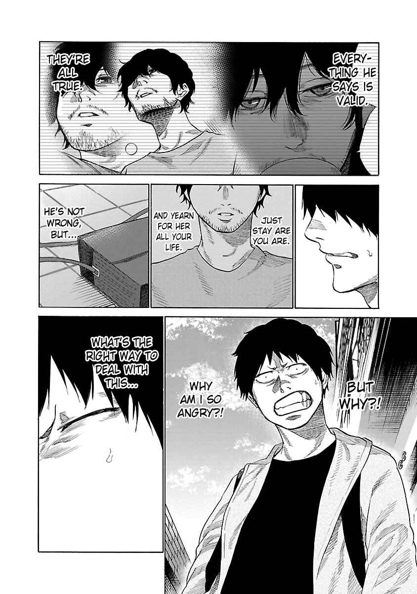 Page 7 Chapter 34 Cigarette & Cherry