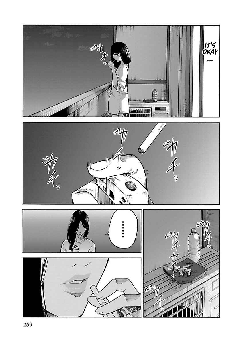 Page 14 Chapter 109 Cigarette & Cherry