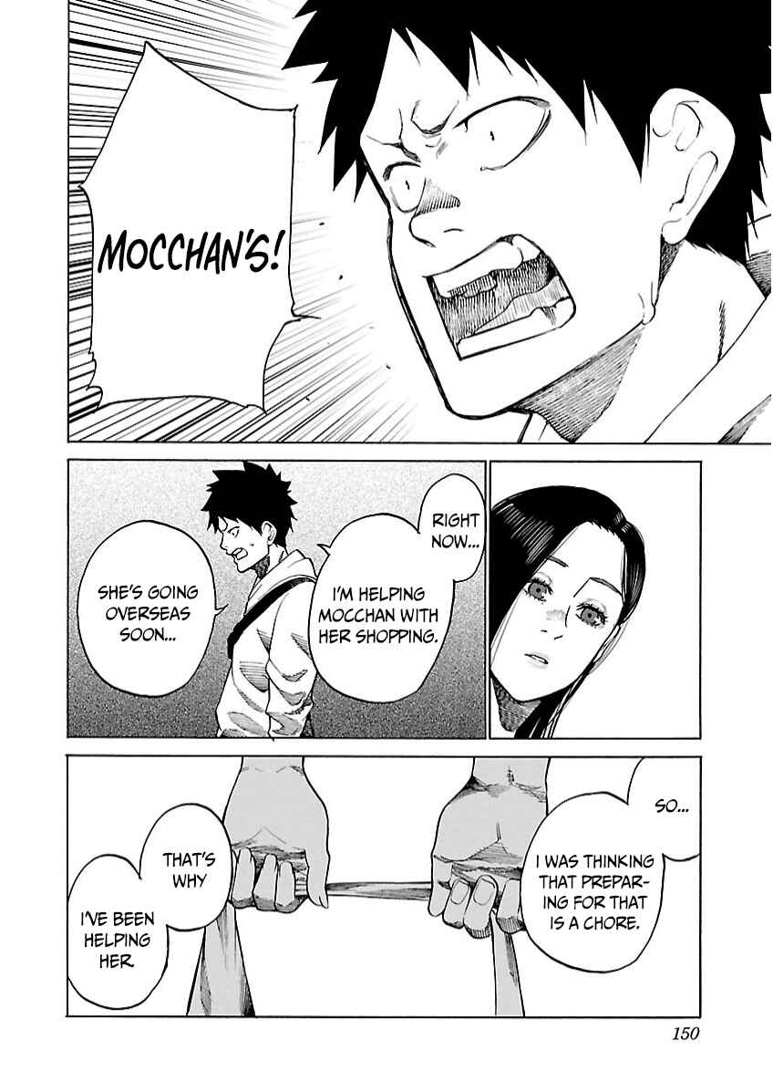 Page 5 Chapter 109 Cigarette & Cherry