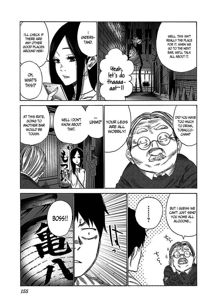 Page 10 Chapter 24 Cigarette & Cherry