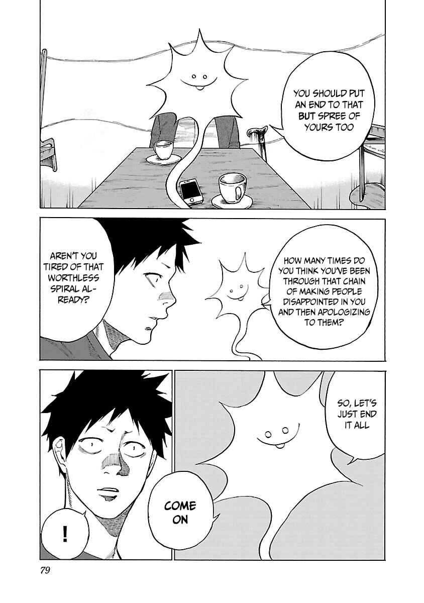 Page 8 Chapter 115 Cigarette & Cherry