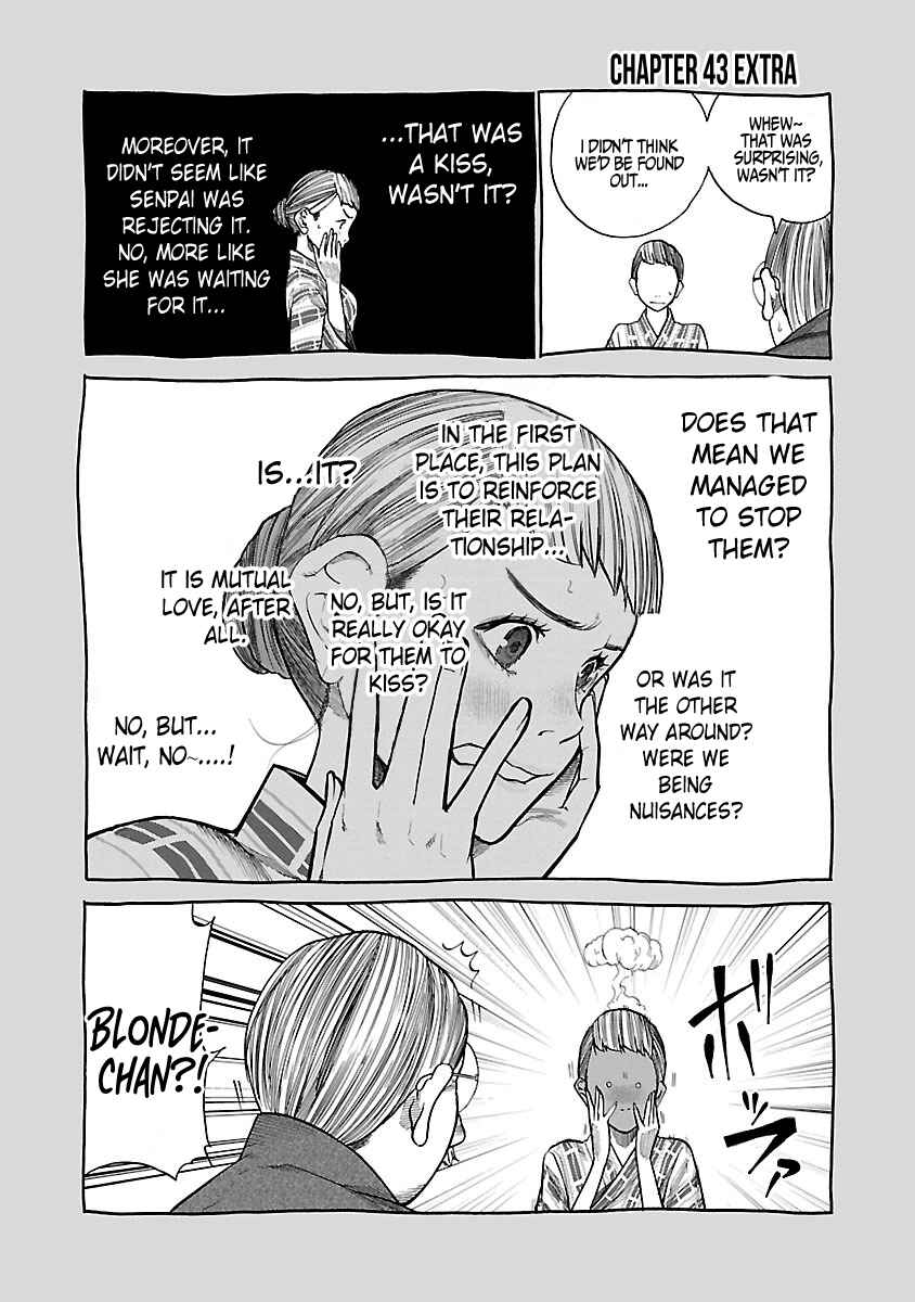Page 12 Chapter 43 Cigarette & Cherry
