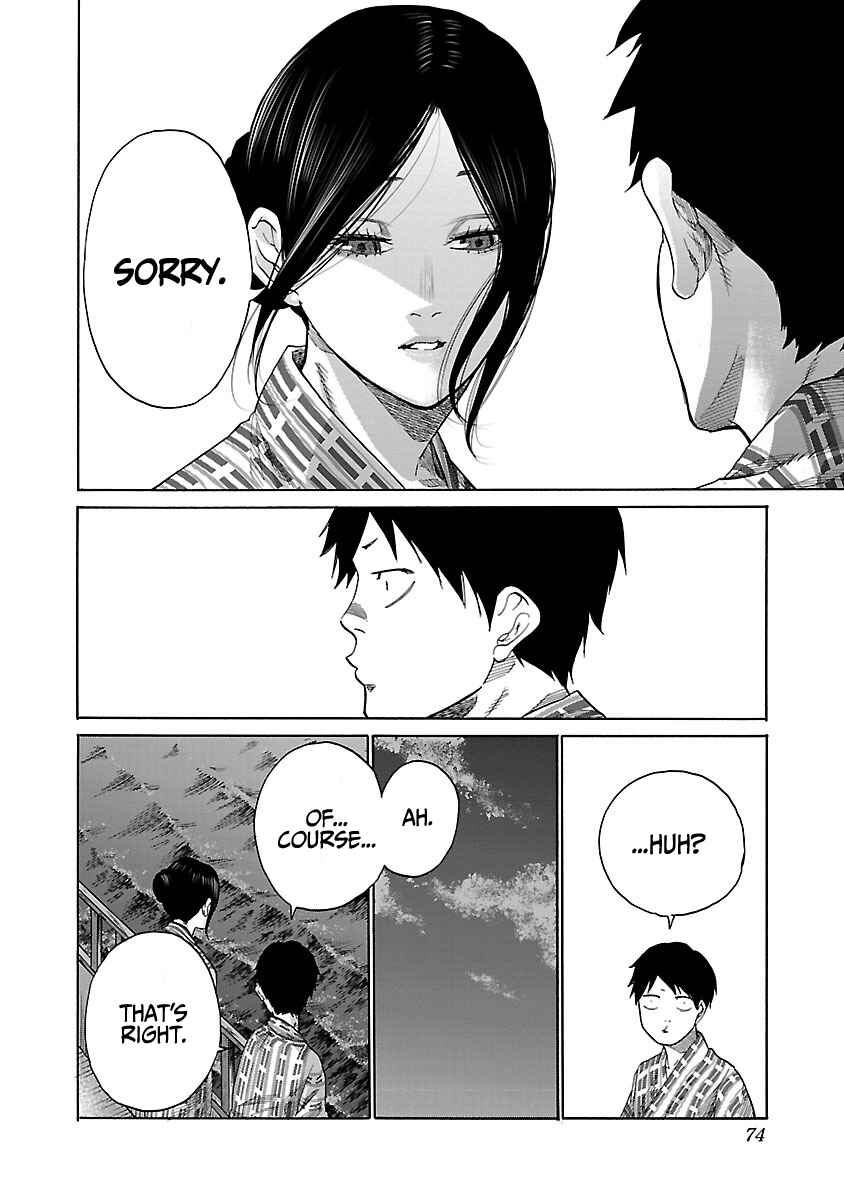 Page 3 Chapter 43 Cigarette & Cherry