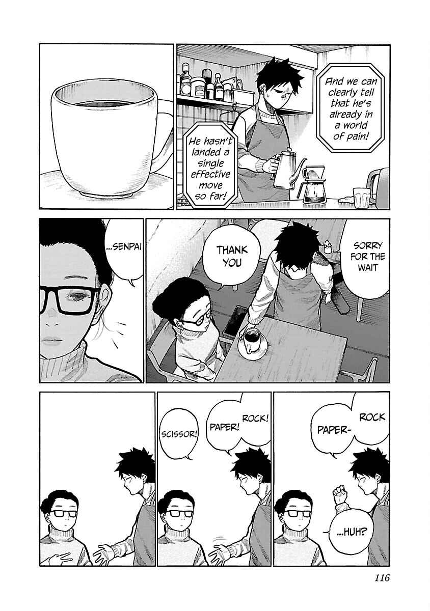 Page 7 Chapter 125.5 Cigarette & Cherry