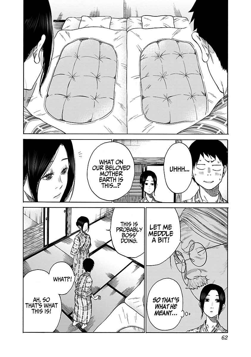 Page 3 Chapter 42 Cigarette & Cherry
