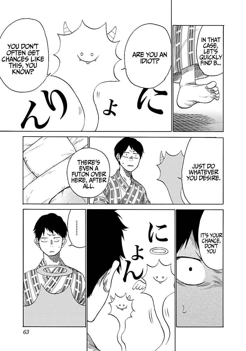 Page 4 Chapter 42 Cigarette & Cherry