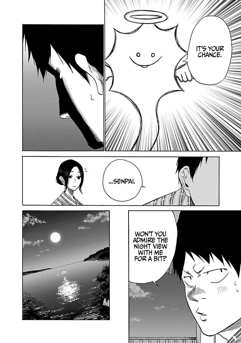 Page 5 Chapter 42 Cigarette & Cherry