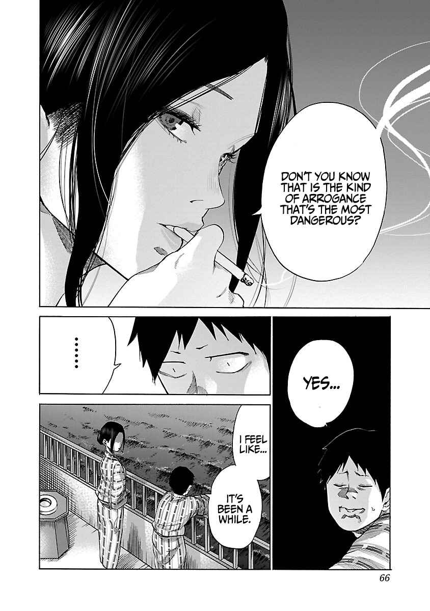 Page 7 Chapter 42 Cigarette & Cherry