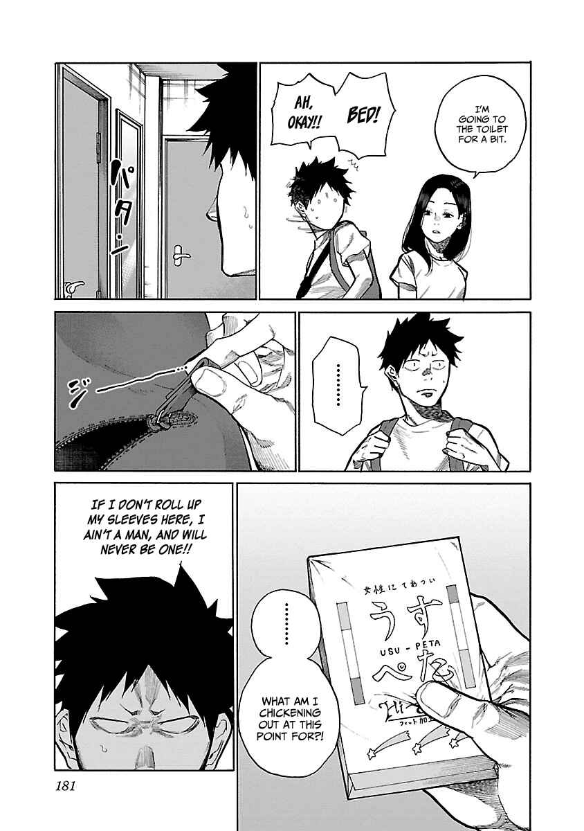 Page 4 Chapter 98 Cigarette & Cherry