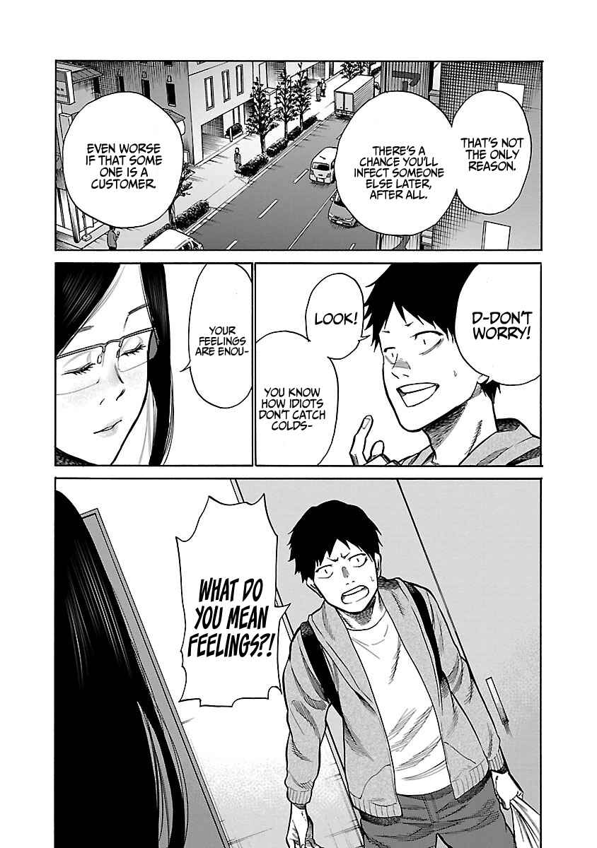 Page 7 Chapter 48 Cigarette & Cherry
