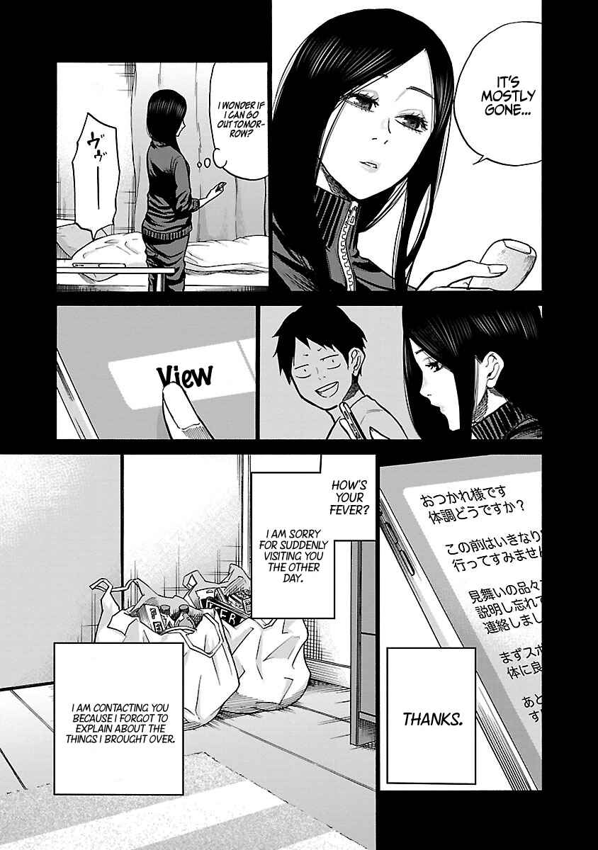 Page 10 Chapter 53 Cigarette & Cherry