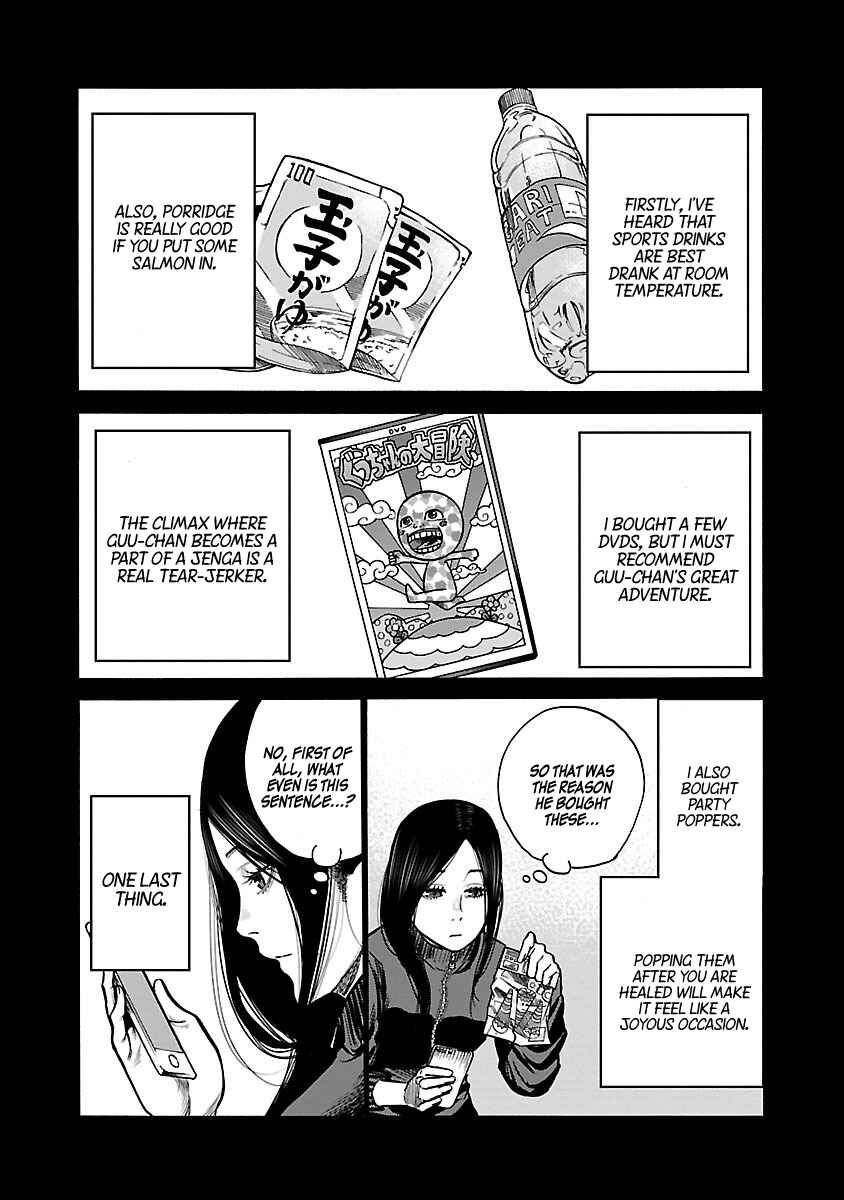 Page 11 Chapter 53 Cigarette & Cherry