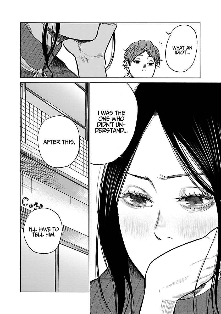 Page 13 Chapter 53 Cigarette & Cherry