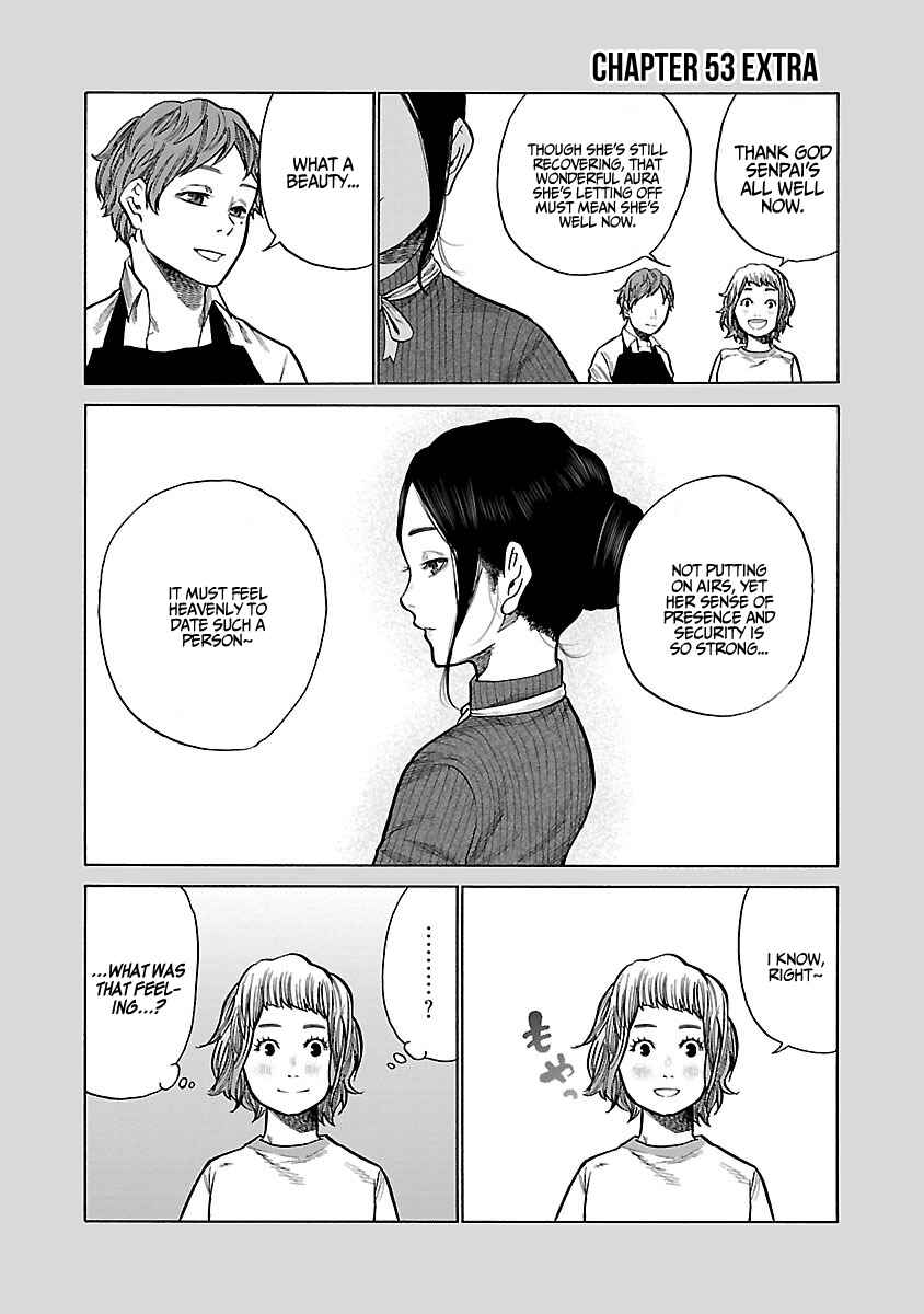 Page 14 Chapter 53 Cigarette & Cherry