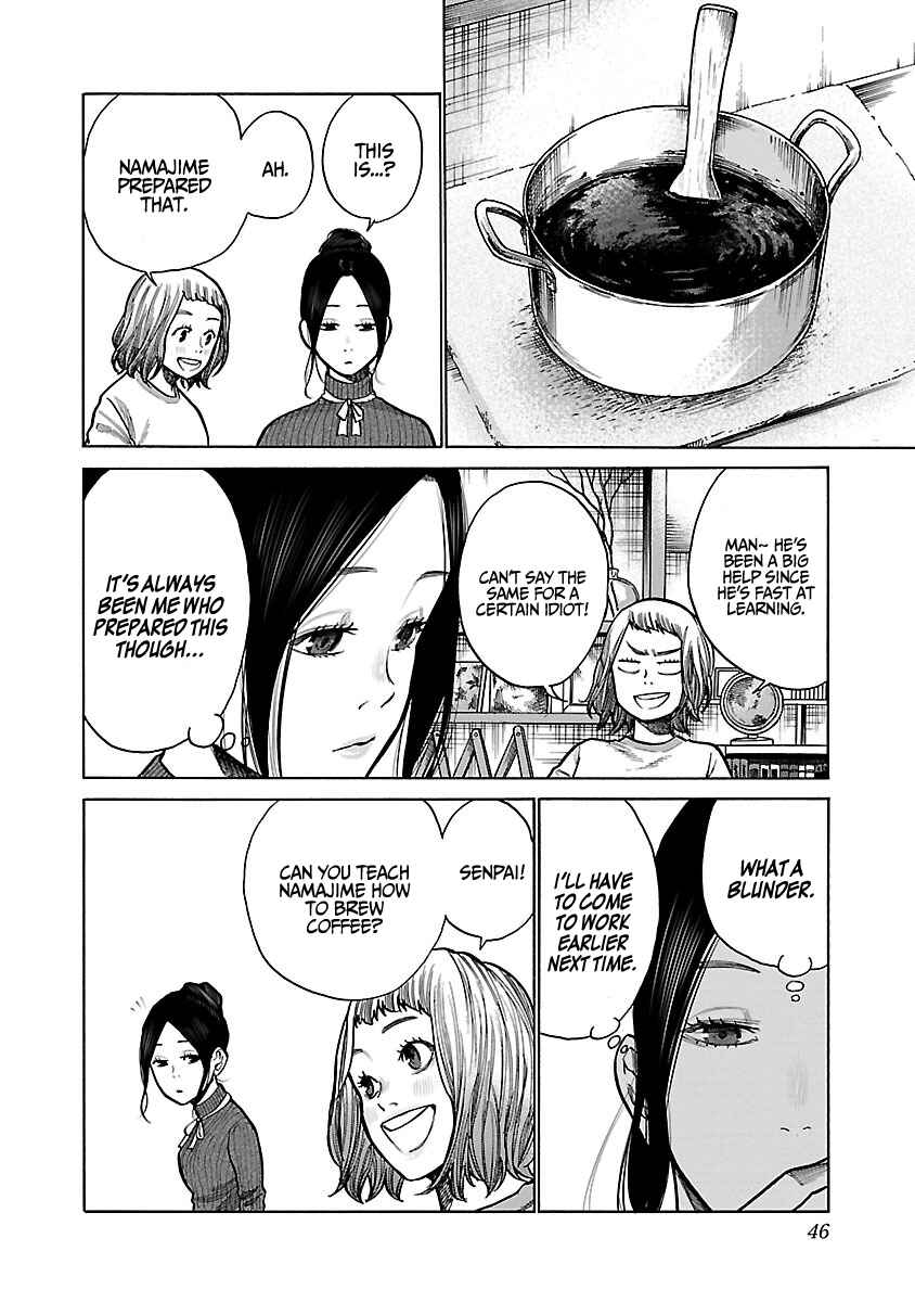 Page 5 Chapter 53 Cigarette & Cherry