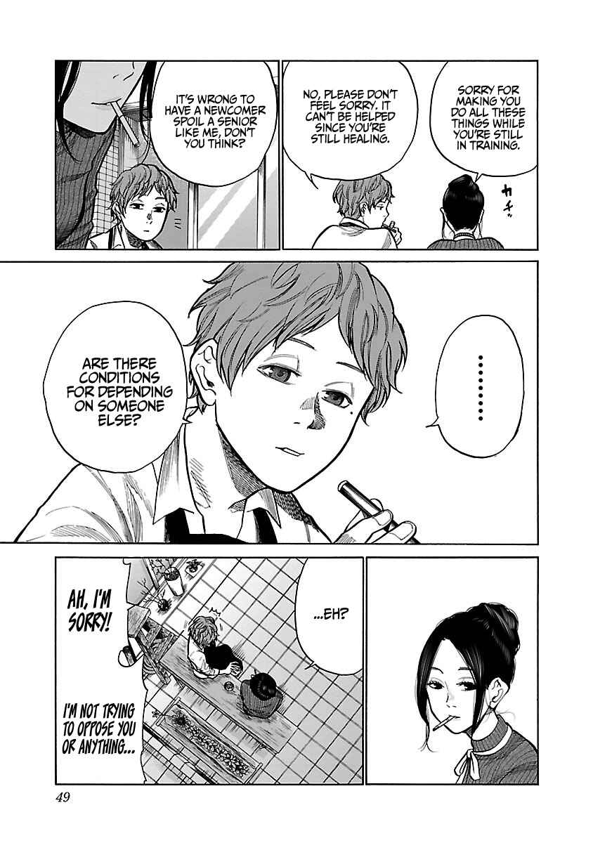 Page 8 Chapter 53 Cigarette & Cherry