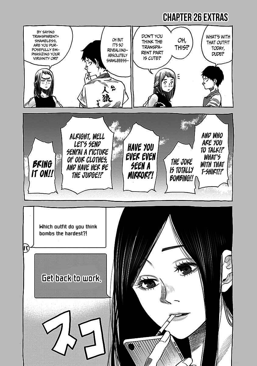 Page 12 Chapter 26 Cigarette & Cherry