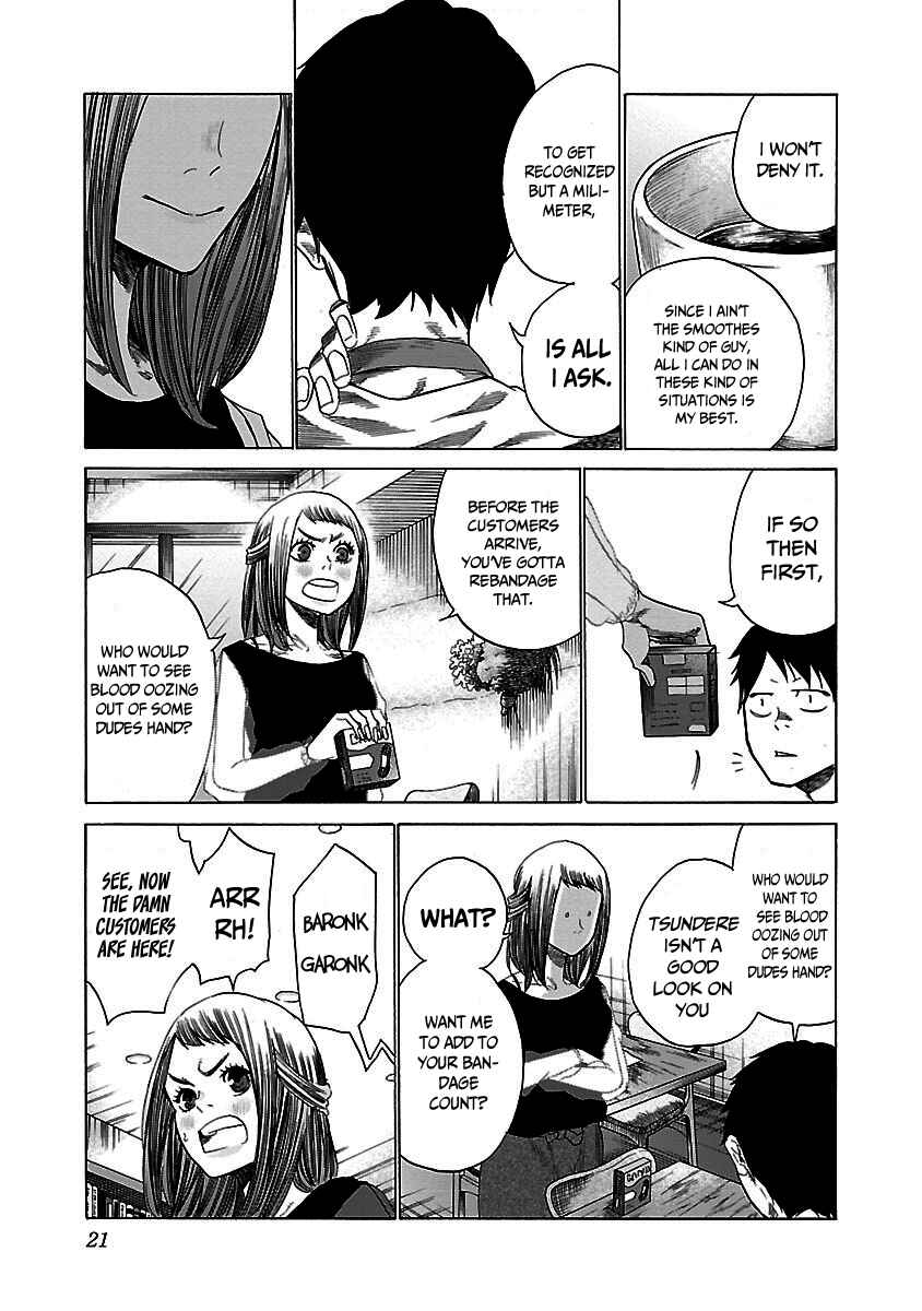 Page 6 Chapter 26 Cigarette & Cherry