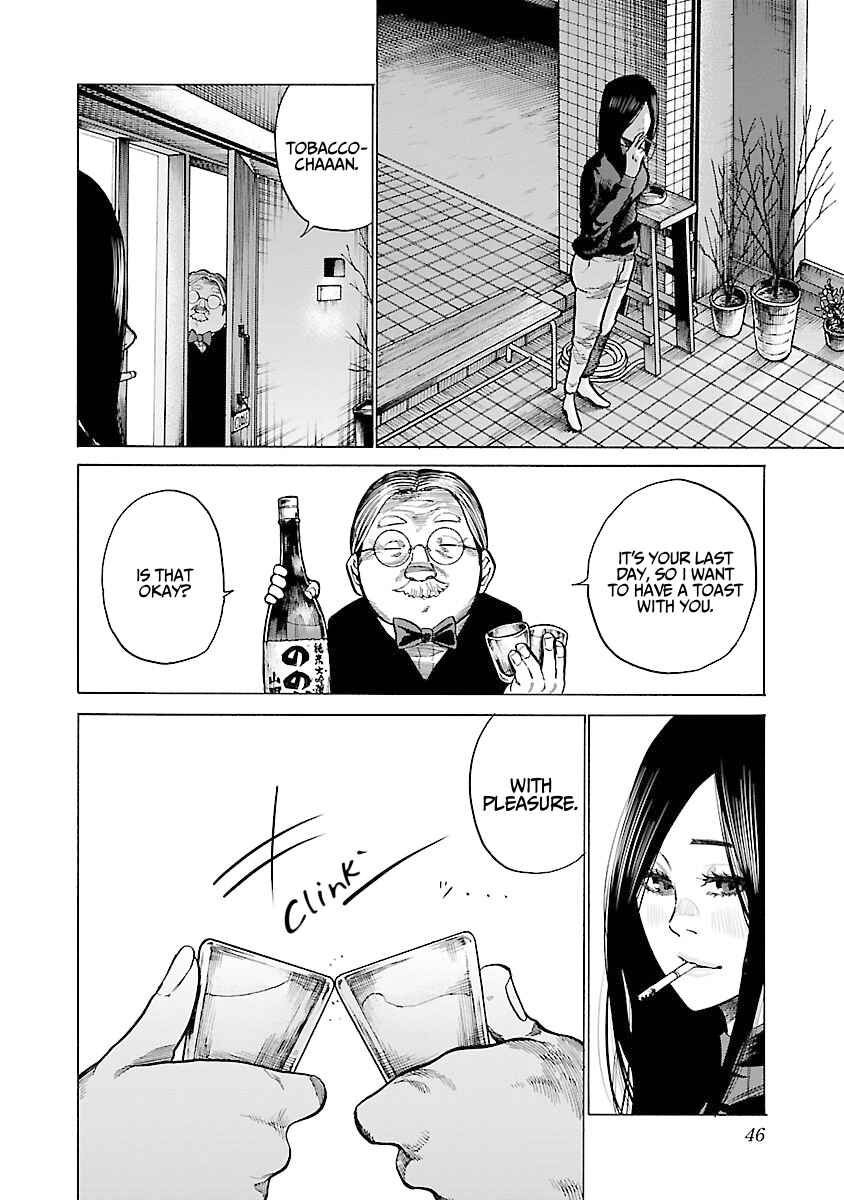 Page 7 Chapter 77 Cigarette & Cherry