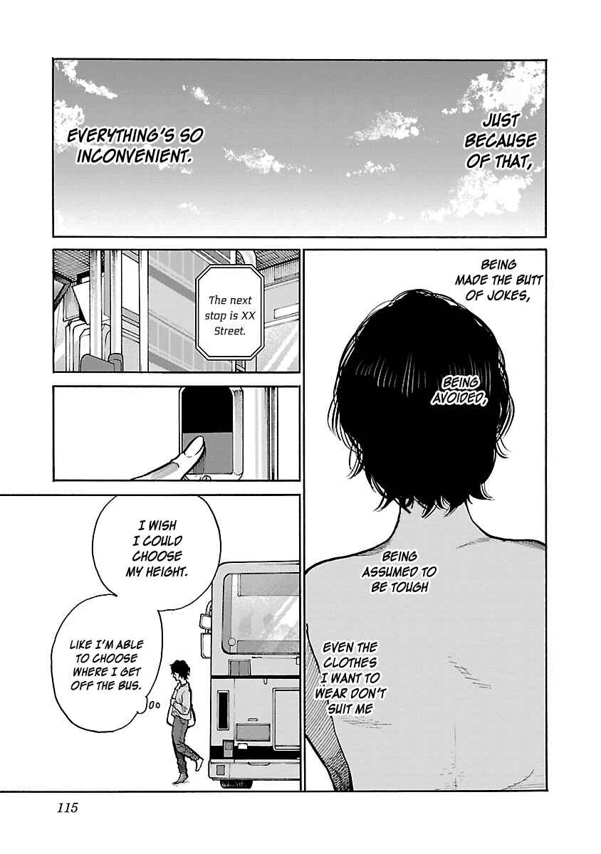 Page 6 Chapter 93 Cigarette & Cherry