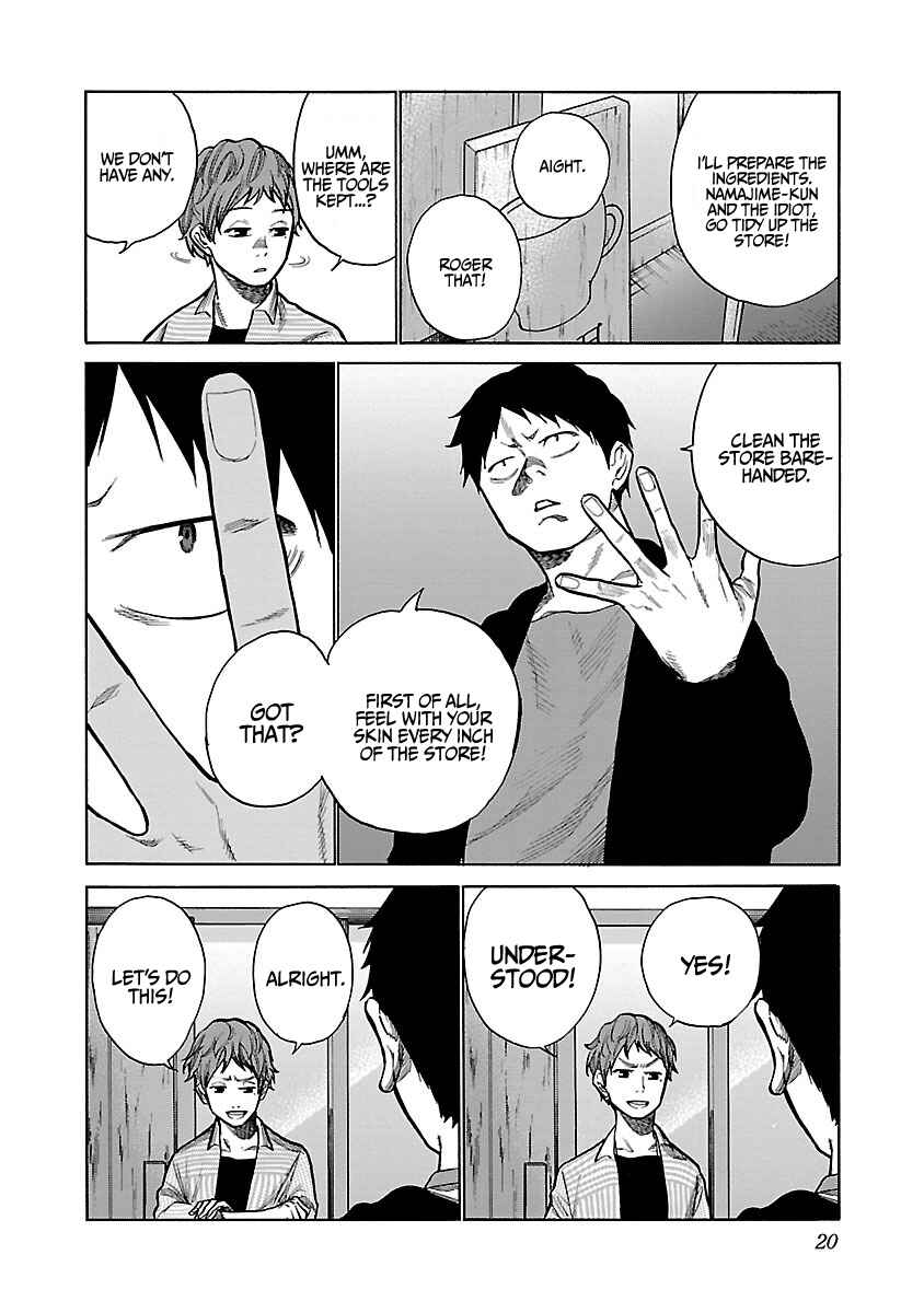 Page 5 Chapter 51 Cigarette & Cherry