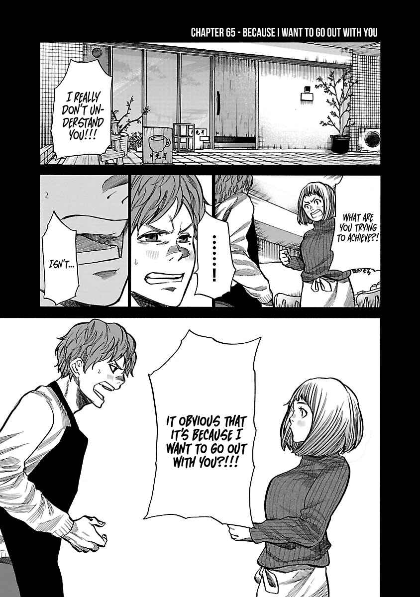 Page 2 Chapter 65 Cigarette & Cherry