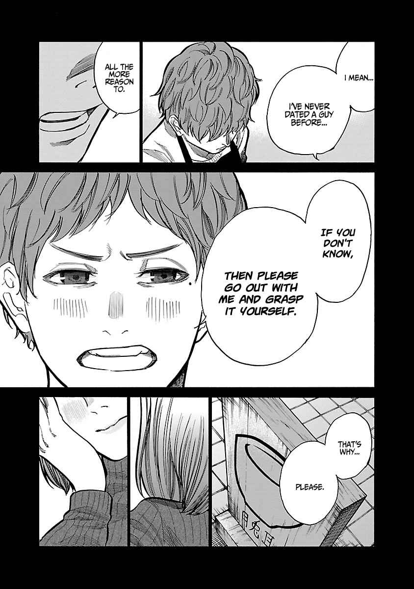 Page 4 Chapter 65 Cigarette & Cherry
