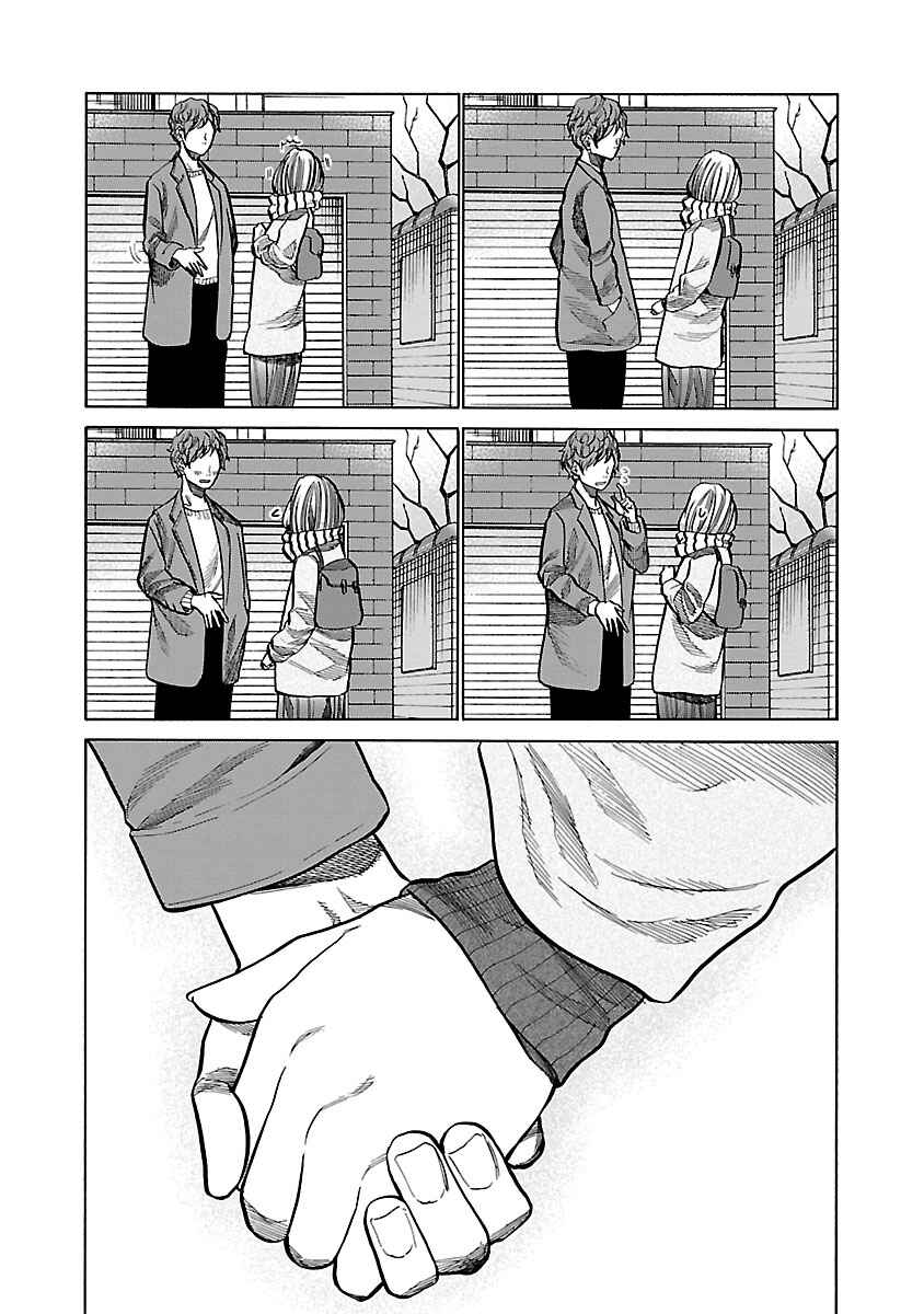 Page 9 Chapter 65 Cigarette & Cherry