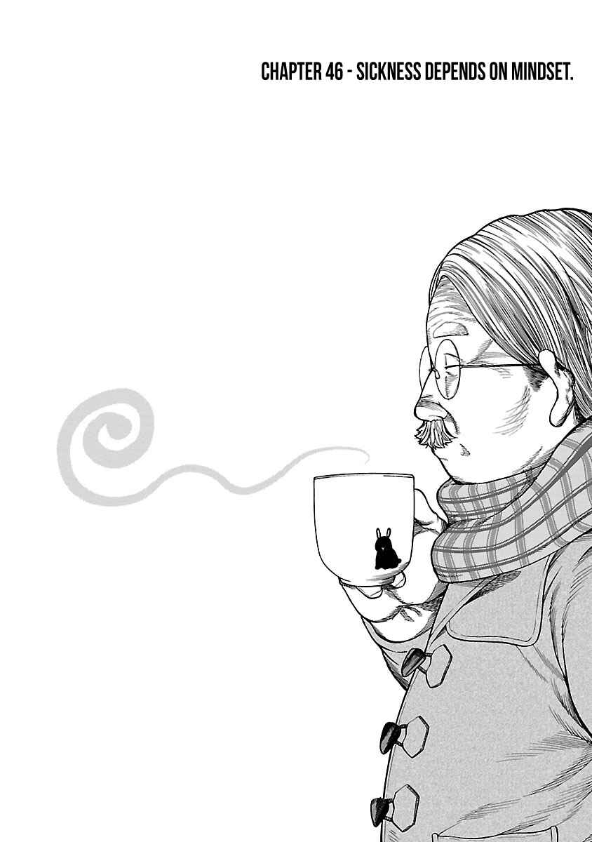 Page 2 Chapter 46 Cigarette & Cherry