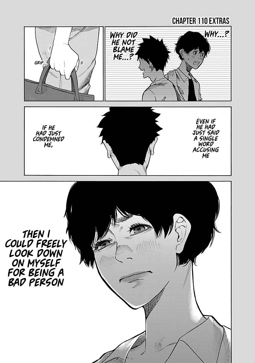 Page 17 Chapter 110 Cigarette & Cherry