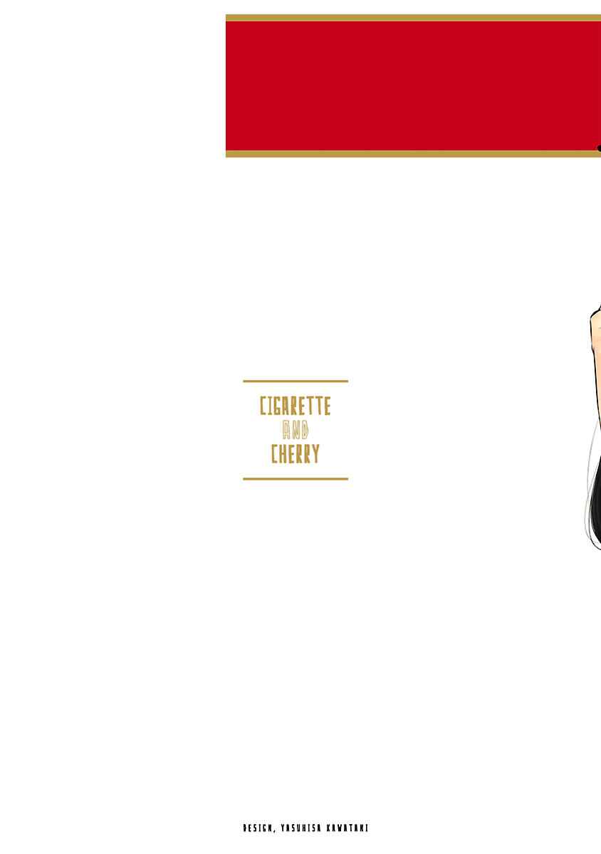 Page 3 Chapter 110 Cigarette & Cherry