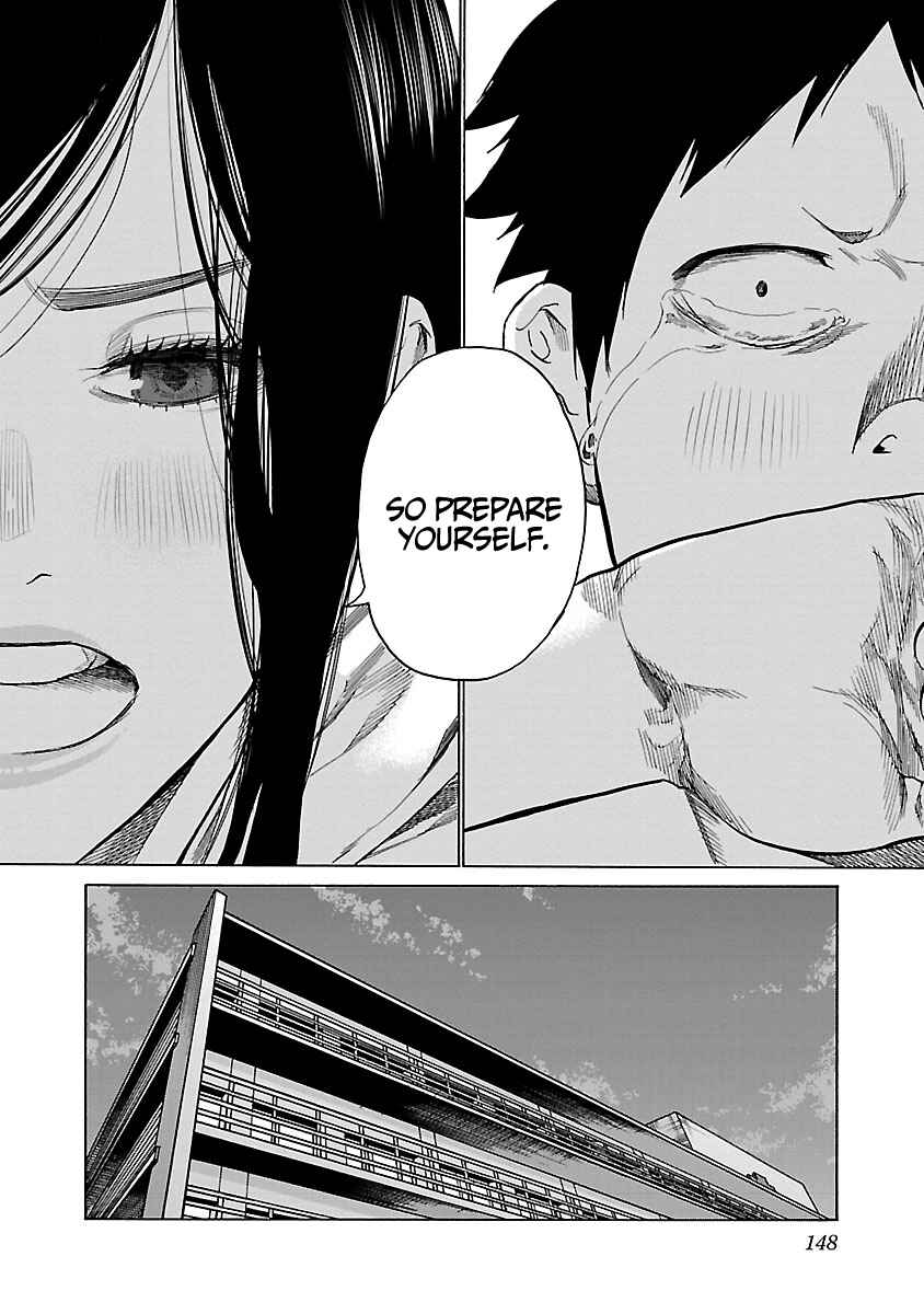 Page 11 Chapter 73 Cigarette & Cherry