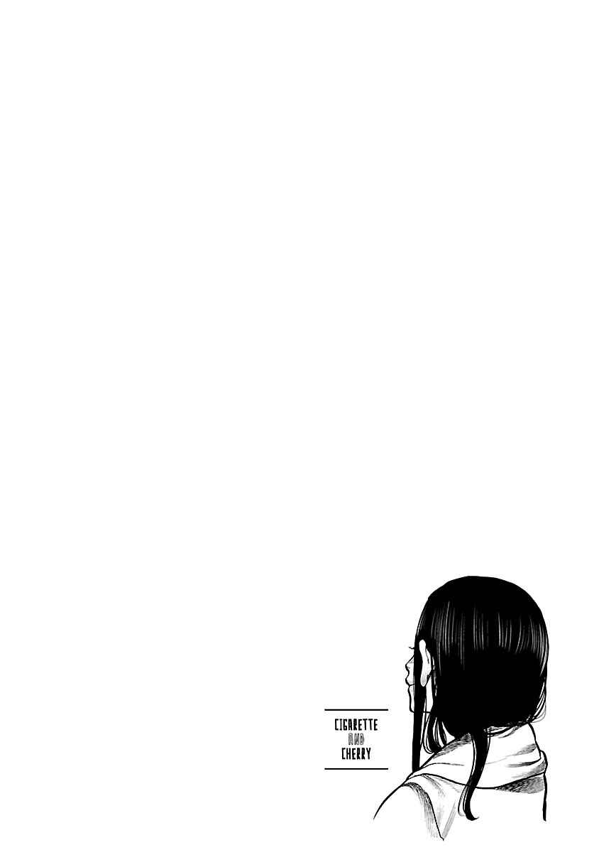 Page 15 Chapter 73 Cigarette & Cherry