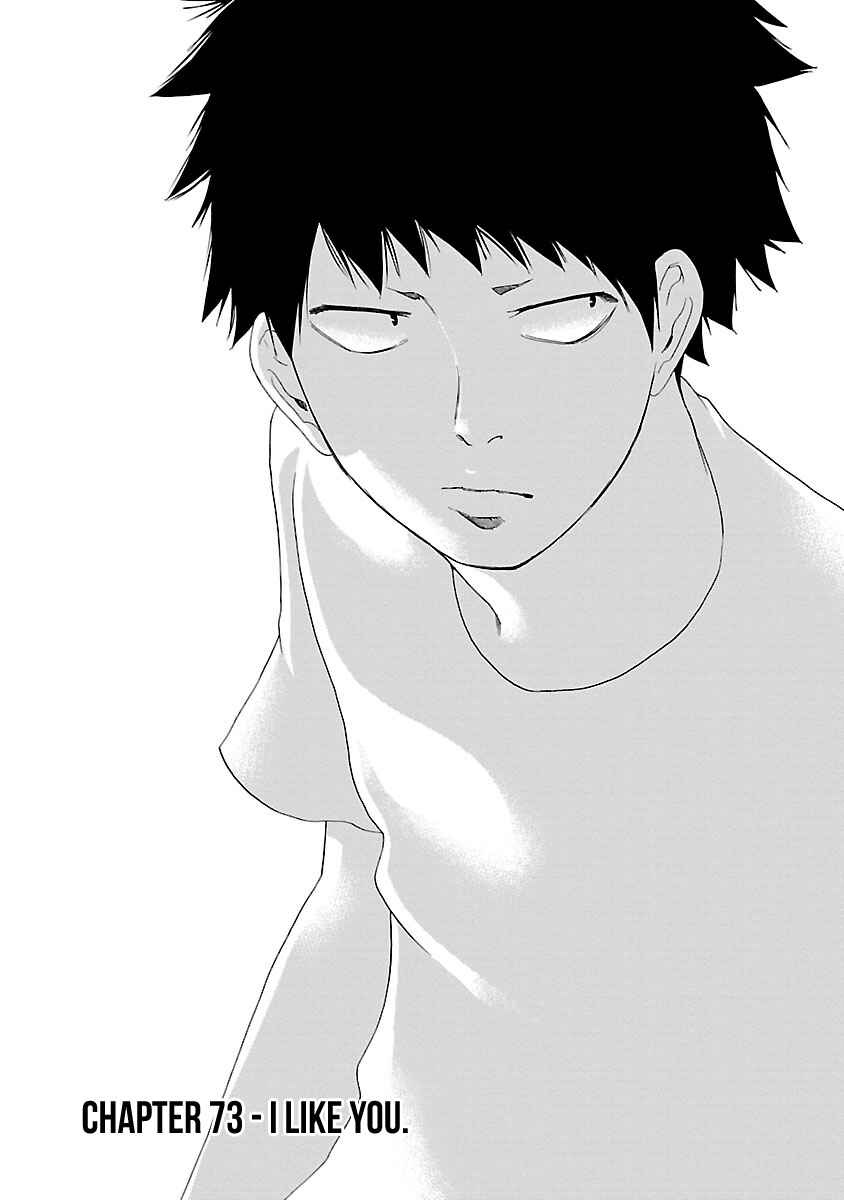Page 2 Chapter 73 Cigarette & Cherry
