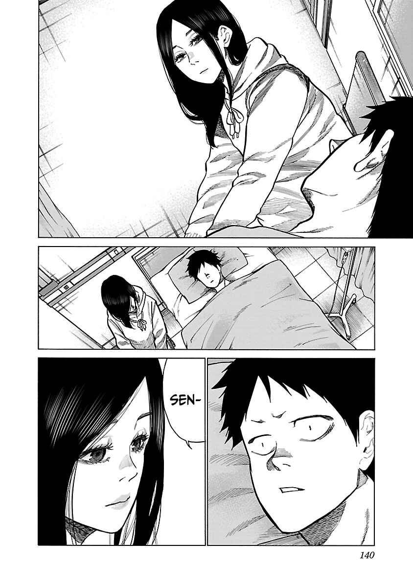 Page 3 Chapter 73 Cigarette & Cherry