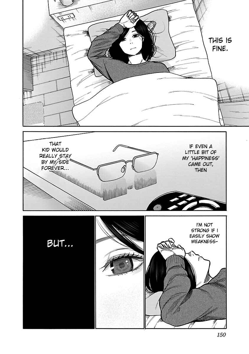 Page 5 Chapter 49 Cigarette & Cherry