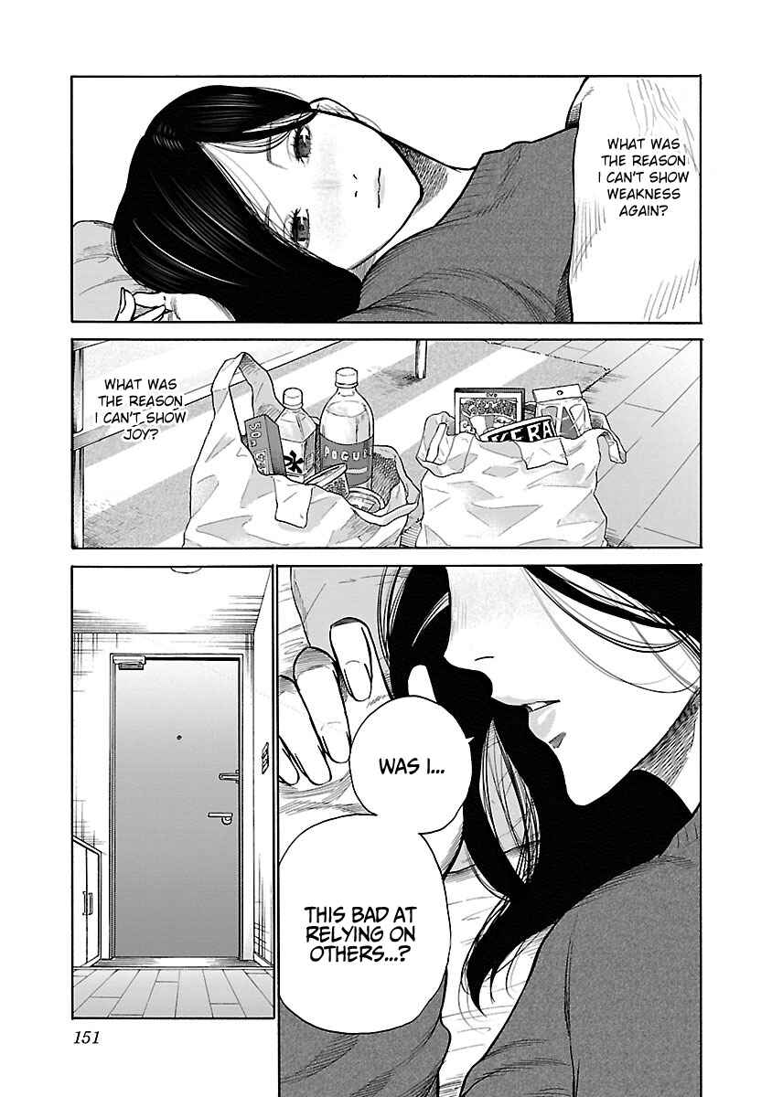 Page 6 Chapter 49 Cigarette & Cherry