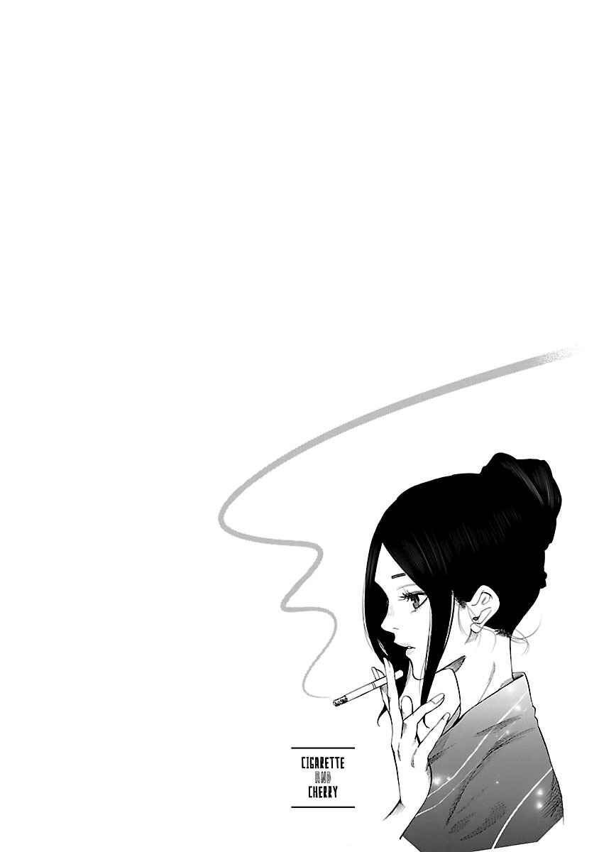 Page 14 Chapter 15 Cigarette & Cherry