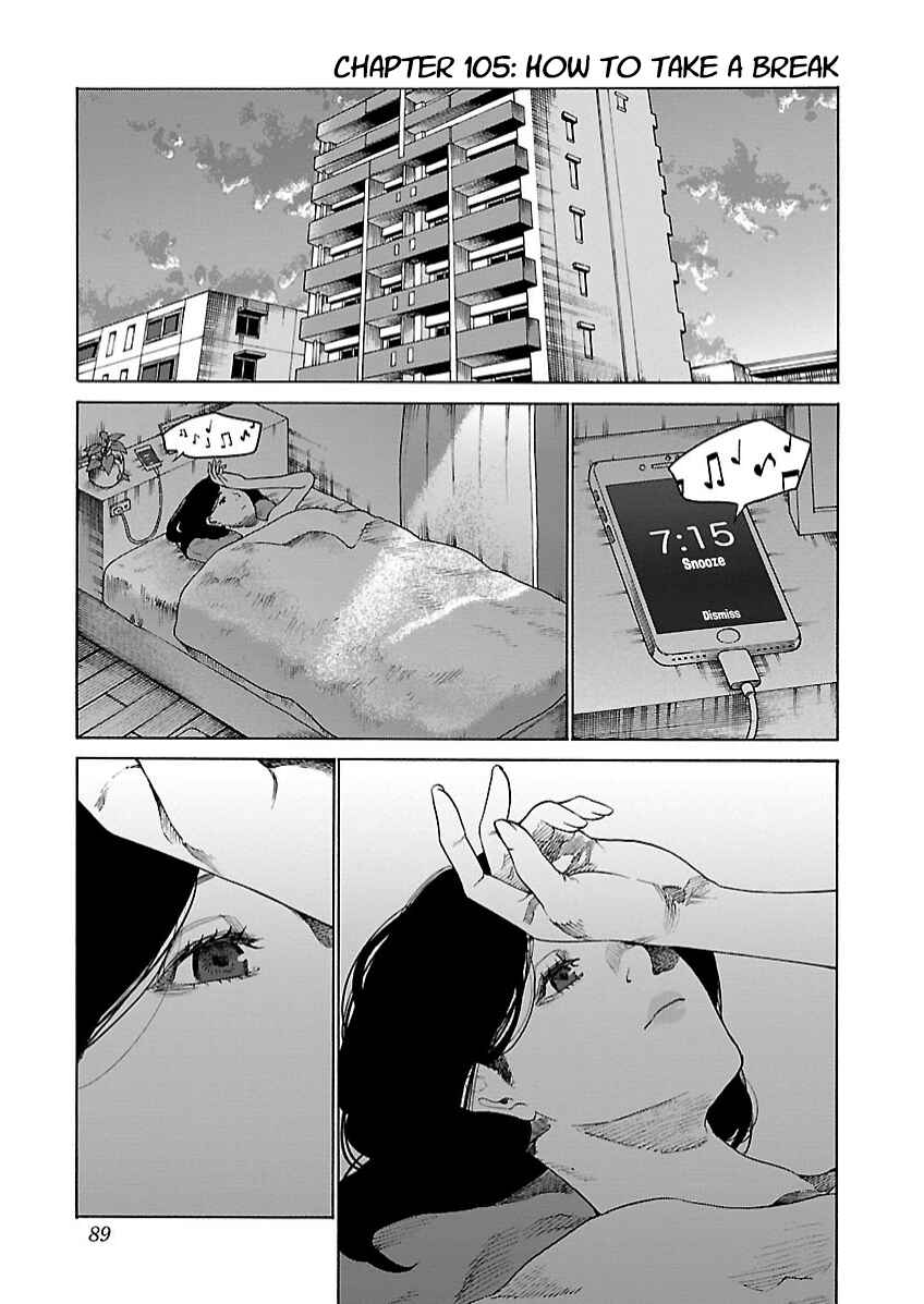Page 2 Chapter 105 Cigarette & Cherry