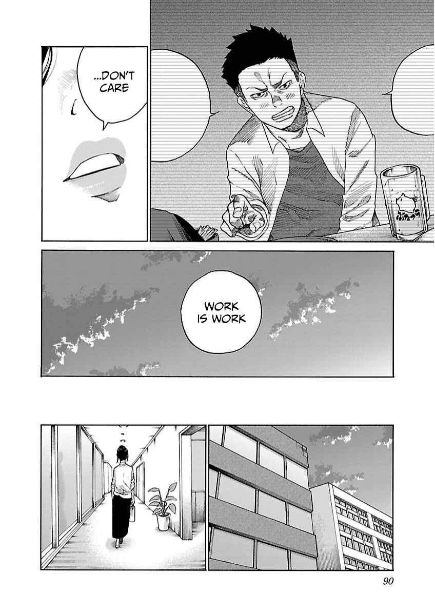 Page 3 Chapter 105 Cigarette & Cherry