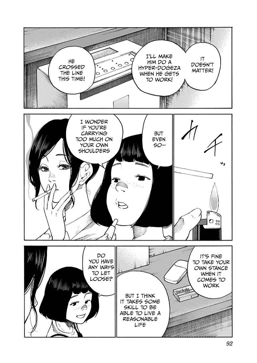 Page 5 Chapter 105 Cigarette & Cherry