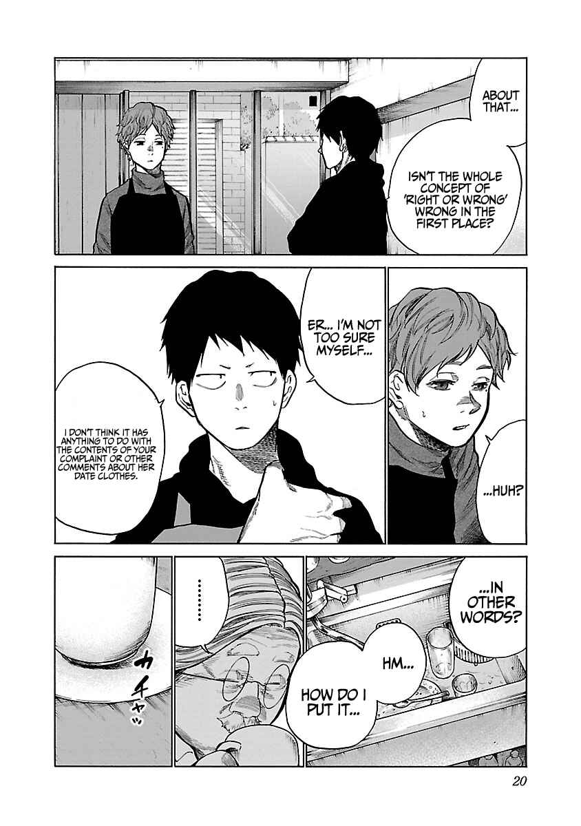 Page 7 Chapter 63 Cigarette & Cherry