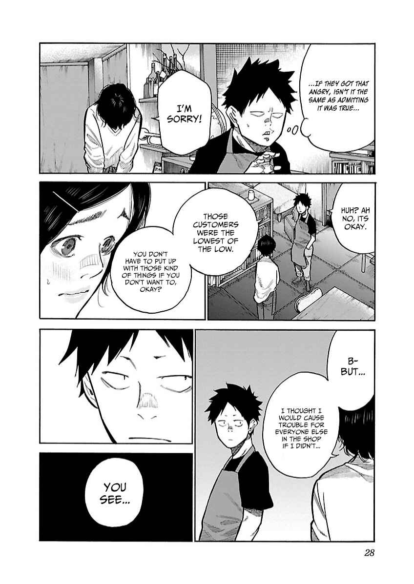 Page 13 Chapter 100 Cigarette & Cherry