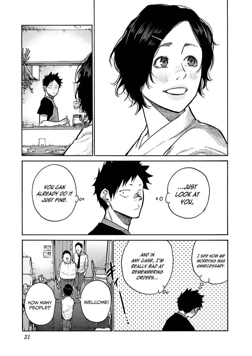 Page 6 Chapter 100 Cigarette & Cherry