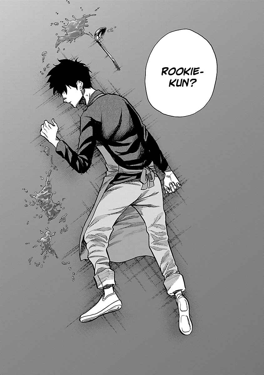 Page 13 Chapter 71 Cigarette & Cherry