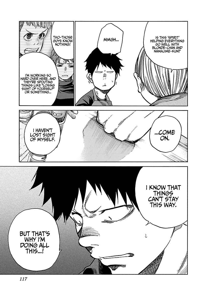 Page 6 Chapter 71 Cigarette & Cherry